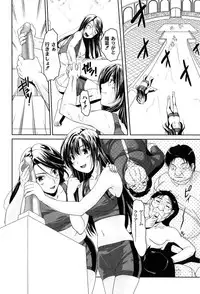 [Nishizaki Eimu] Idol Chijoku Park