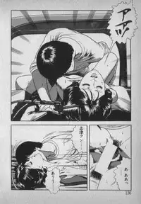 [Ikaduchi Yuu] Chouhatsu sasete