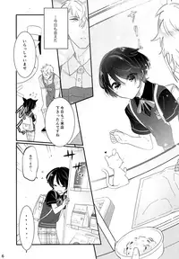 (C95) [Chocoparfait (Amai Choco)] Koneko no Ronron