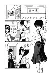 [Utatane Hiroyuki] COUNT DOWN