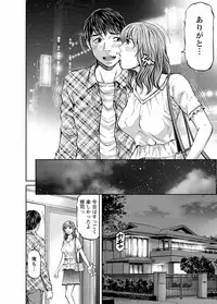 [Kitazato Nawoki] Love Place 1 [Digital]