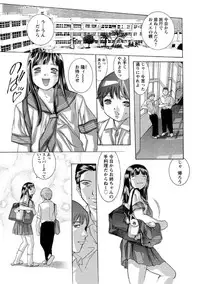 [Onikubo Hirohisa] Hakudaku no Yami