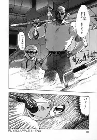 [Ohnuma Hiroshi] FLYING APPLE