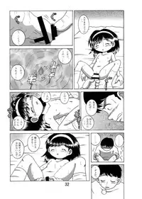 [MULTIVITAMIN (Tako Kuboh)] Boukyou Youkan [Digital]