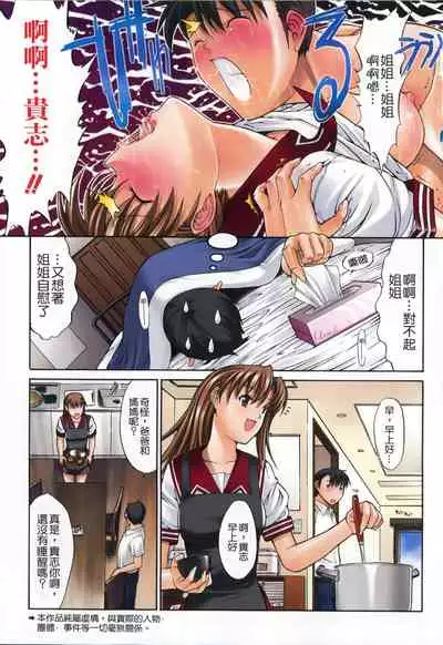 Kino Hitoshi Tanpenshuu Aijou Hyougen