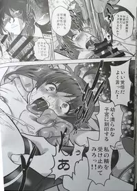 (C90) [Ohtado (Oota Takeshi)] Bouei Gakuen Puriana!