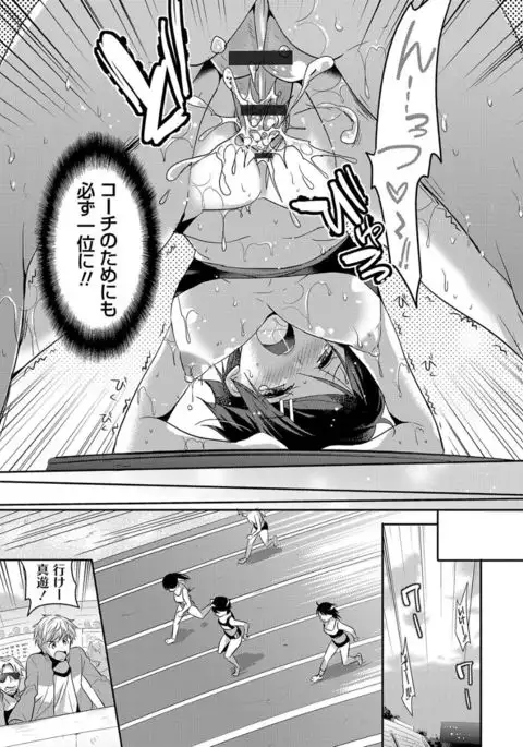 M-kei Kanojo Choukyou Seikatsu - Masochism Girls' Sexual Training Life