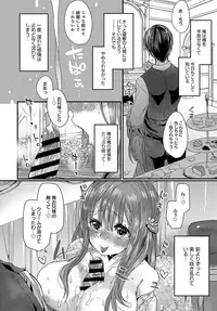 COMIC Anthurium 2018-05 [Digital]