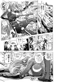 [Keso] Hikoushiki Heroine Zukan [Digital]