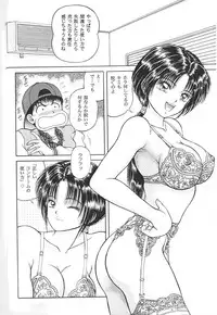 [Yamazaki Show] REW ~Rewind~