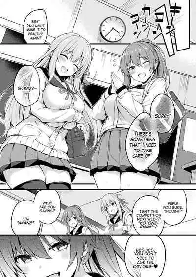 Kawari Kawatte Saishuuwa | Changing Skins Final Chapter