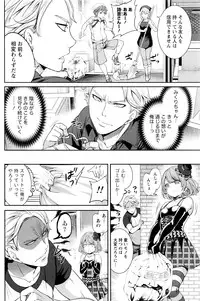 Monthly Vitaman 2016-07