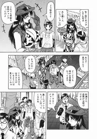 [Jamming] Kaa-san wa Natural Taste - Step Mother Is [Natural Taste]