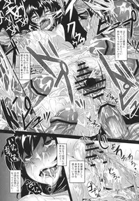 (Reitaisai 8) [Tiramisu Tart (Kazuhiro)] Shameimaru Aya Nikubenki Kyouikukiroku (Touhou Project)