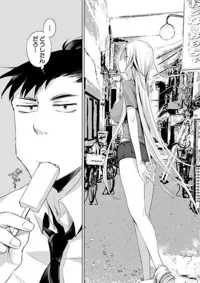 COMIC Mugen Tensei 2020-08