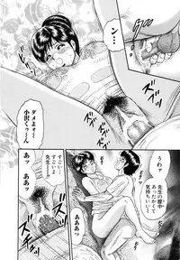 [Chikaishi Masashi] Manbiki Shoujo Zenra Shazai