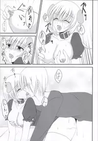 (SC62) [BERRY×BERRY (Pinkuru)] Some One One? (WORKING!!)