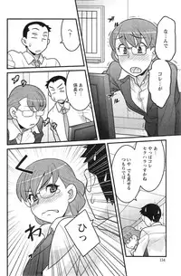 Action Pizazz DX 2014-10