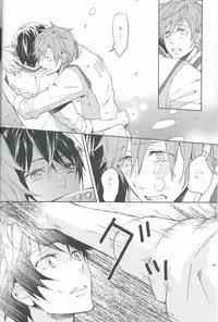 (Renai Free Style! Osaka Taikai) [mememery (hash)] gravity (Free!)