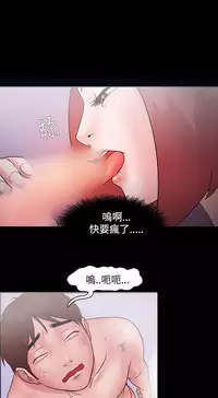 [Black October] Looser Ch.1~11 [Chinese]中文