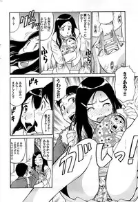 Mitsu-Man 2009-03 Vol. 7