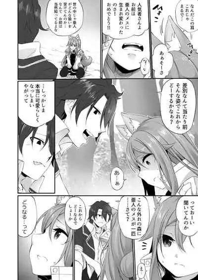 TSF no F no Hon 2020-1