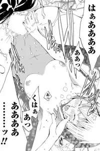 Namaiki! 2012-01 [Digital]