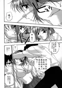 [Kirara Moe] Manamusume. [Chinese] [疑心病患者個人漢化]