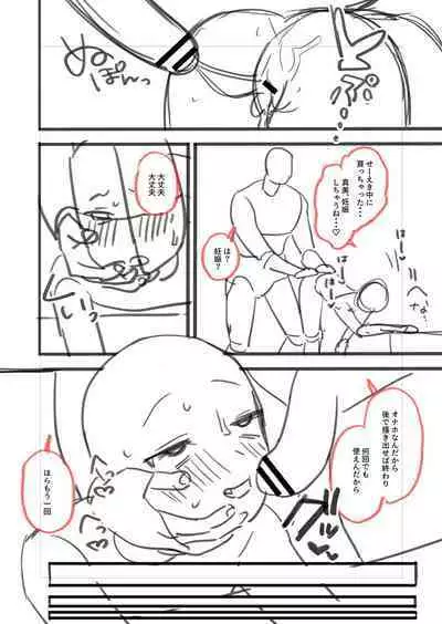 Mesugaki, choro sugi w | Fucking Brats Is Way Too Easy!