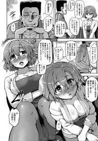 [Yuugiri] Kairaku Holic - Pleasure Holic