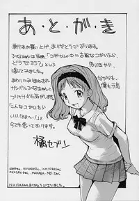 [Tachibana Seven] Shoujo Kaihatsu