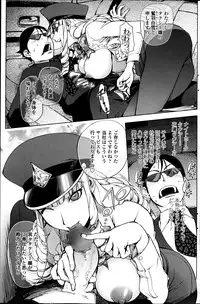 COMIC Penguin Club 2013-05