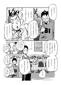 [nu-] Kawamono [Ongoing]