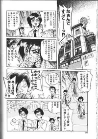 [Ataka Atsushi] Aye Aye Sir!