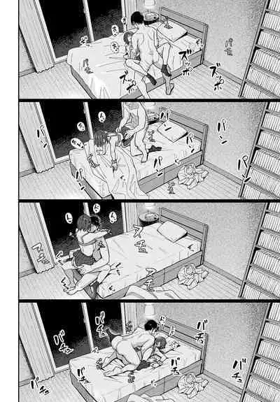 小説家でヤろう