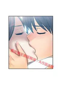 [哈士奇小子＆Minumindu] 心動！MY OFFICE LADYS 第1季 [中国翻訳]