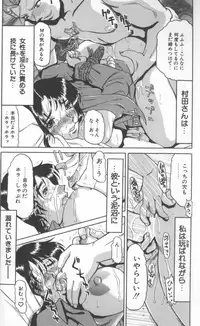 [Roy Tong-Koh] Inga (The Pornography)