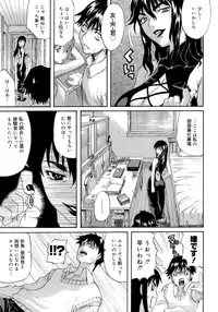 [Amatarou] Happiness!