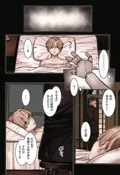 Yolki Palki Sakuhinshuu 2