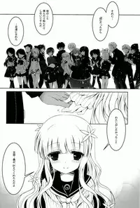 (C86) [Junginboshi (Takashina Asahi)] Anamnesis (Persona Q)