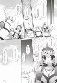 (C86) [Remon no Mise (Furukawa Remon)] Usotsuki Kirin (Monster Hunter)