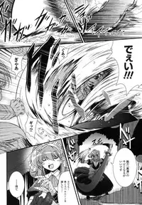 Comic Unreal 2007-06 Vol. 7