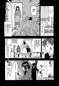 Jun-ai Kajitsu 2011-09 [Digital]