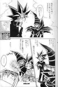 [Ultimatepowers] Big Game