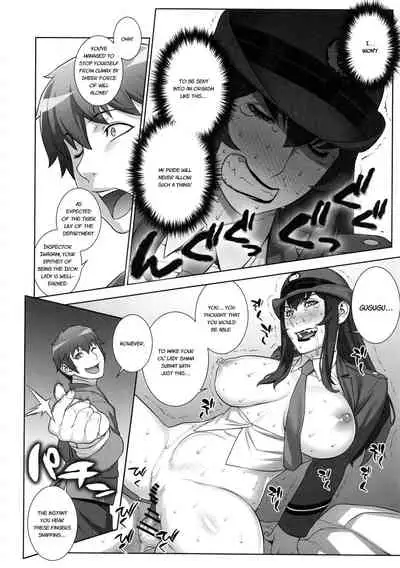 (C94) [Motchie Kingdom (Motchie)] Onna Keiji Iwagami Shima [English]