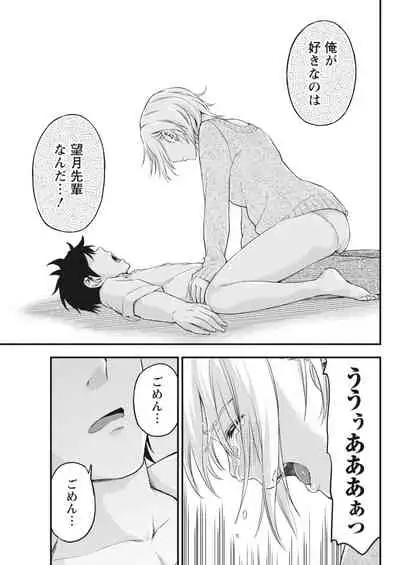 Monthly Vitaman 2018-04