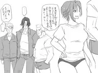 [Eroe] Seitenkango, Shinyuu to ~Sono Kouhen~