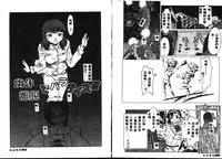 [Hikarino Daichi] Premium [Chinese]