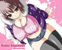 [Fanatic Fetish (Tsukioka Kirio)] Spermagic