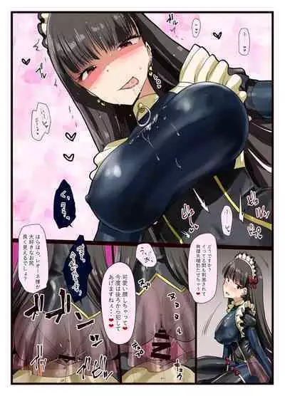 You like it, don't you? You like it, don't you, master!